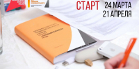 Стартовал прием заявок на программу профессиональной переподготовки «Лидеры производительности» - Газета Сельская Новь