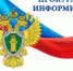 Уважаемые жители города! - Администрация г. Усть-Лабинска