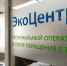 Застекленный кабинет ООО "ЭкоЦентр" - UstLabInfo.Ru
