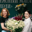 две девушки с большим букетом полевых цветов на фоне вывески книжного магазина "Чарли" - UstLabInfo.Ru