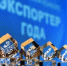 наградные кубки конкурса "Экспортёр года" - UstLabInfo.Ru