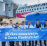 Торжественная встреча первого рейса авиакомпании Centrum Air - UstLabInfo.Ru