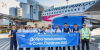 Торжественная встреча первого рейса авиакомпании Centrum Air - UstLabInfo.Ru
