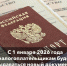 Межрайонная ИФНС России №14 подготовила подборку ответов на  популярные вопроса по  имущественным налогам физических лицС 1 января 2026 года налогоплательщикам будет выдаваться новый документ о постановке на учет - Администрация г. Усть-Лабинска