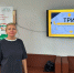 Анастасия Икономова у экрана - UstLabInfo.Ru