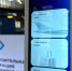 Терминал - UstLabInfo.Ru