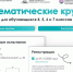 Объявление - UstLabInfo.Ru