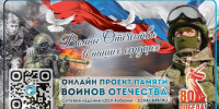 Баннер сетевого издания - UstLabInfo.Ru