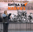 Сцена в Доме культуры и девушка в костюме - UstLabInfo.Ru