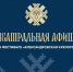 театральная афиша фестиваля - UstLabInfo.Ru
