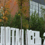 Выставка в Москве - UstLabInfo.Ru