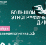 Афиша - UstLabInfo.Ru