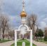 Арка в парке - UstLabInfo.Ru