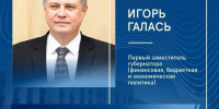 Вениамин Кондратьев назначил заместителей губернатора Краснодарского края - Газета Сельская Новь