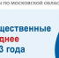 Получаем налоговые уведомления в электронном виде и уплачиваем налоги быстро и удобно, не выходя из дома - Администрация г. Усть-Лабинска