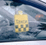 Такси - UstLabInfo.Ru