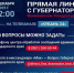 Афиша - UstLabInfo.Ru