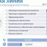 Схема - UstLabInfo.Ru