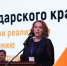 Представители Регионального центра компетенций поделились опытом реализации проектов в сфере ЖКХ на всероссийском семинаре - Газета Сельская Новь
