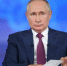 Президент РФ Владимир Путин - UstLabInfo.Ru