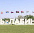 Усть-Лабинск на пороге глобальных перемен - Газета Сельская Новь