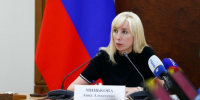 Анна Минькова - UstLabInfo.Ru