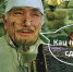Актер Армен Джигарханян в роли Каца - UstLabInfo.Ru