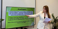 Встреча в ЛМТ - UstLabInfo.Ru