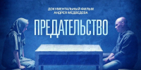 Люди за столом - UstLabInfo.Ru