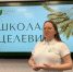 Встреча с работодателями - UstLabInfo.Ru