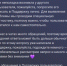 Скрин обращения в чат поддержки МАХ - UstLabInfo.Ru