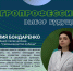 Какие профессии формируют будущее агропромышленного комплекса страны – на примере сотрудников предприятий ГК «Прогресс Агро» - Газета Сельская Новь