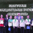 Николай Моисеев с награждёнными участниками проекта - UstLabInfo.Ru