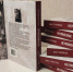 Книга «Неупокоенные. Поляна призраков» - UstLabInfo.Ru