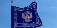 Флаг Всероссийского казачьего общества - UstLabInfo.Ru