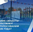 Стартовало всероссийское онлайн-голосование за объекты благоустройства по федеральному проекту «Формирование комфортной городской среды» - Администрация г. Усть-Лабинска