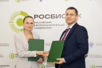 На подписании договора о сотрудничестве