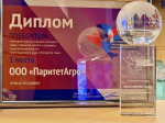 Диплом победителя